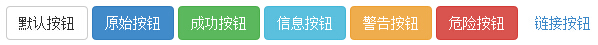 按鈕选项