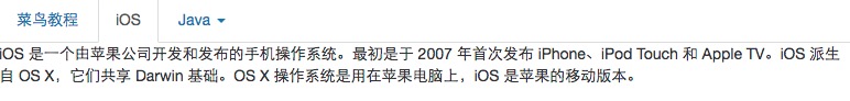 標簽頁（Tab）插件方法