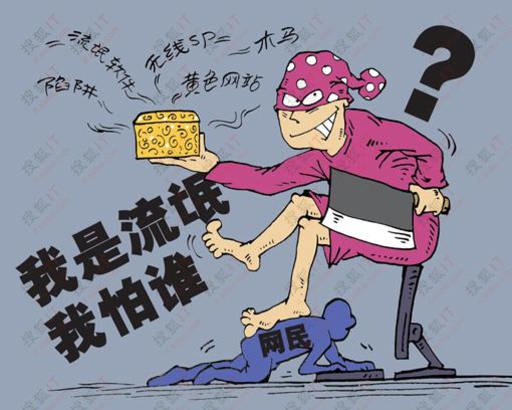 我們常用的軟件就是這樣耍流氓的