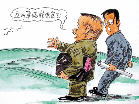 2014網絡熱詞TOP30，不造的話你就太任性了